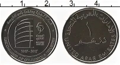 400 дирхам в рублях