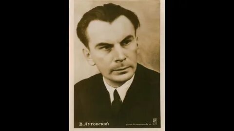 Луговской