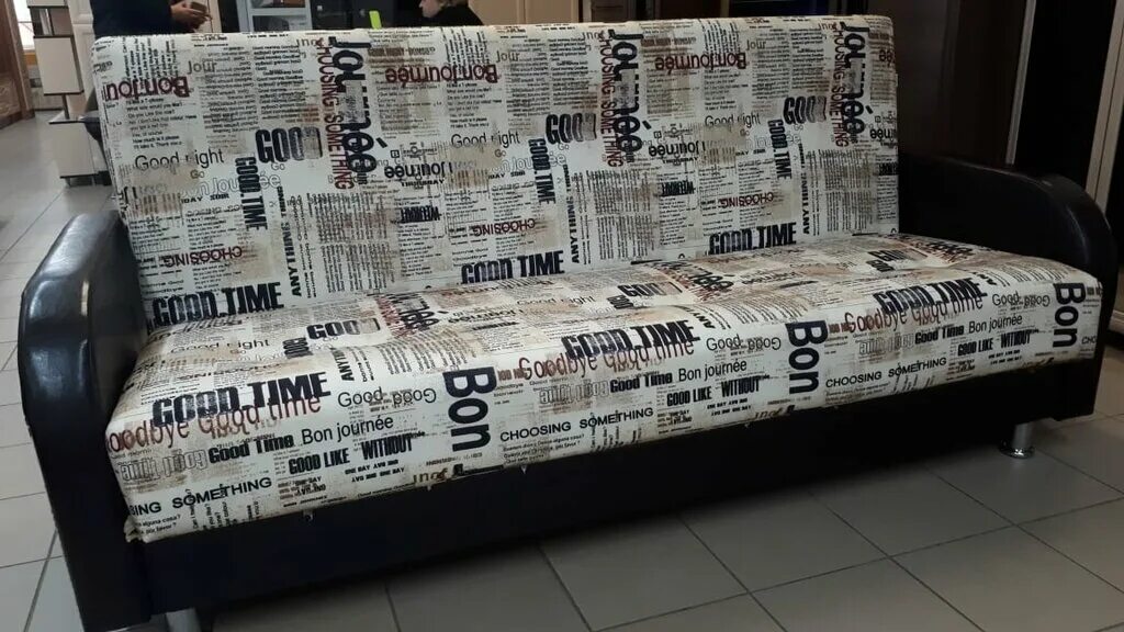 узловая мебельный магазин.