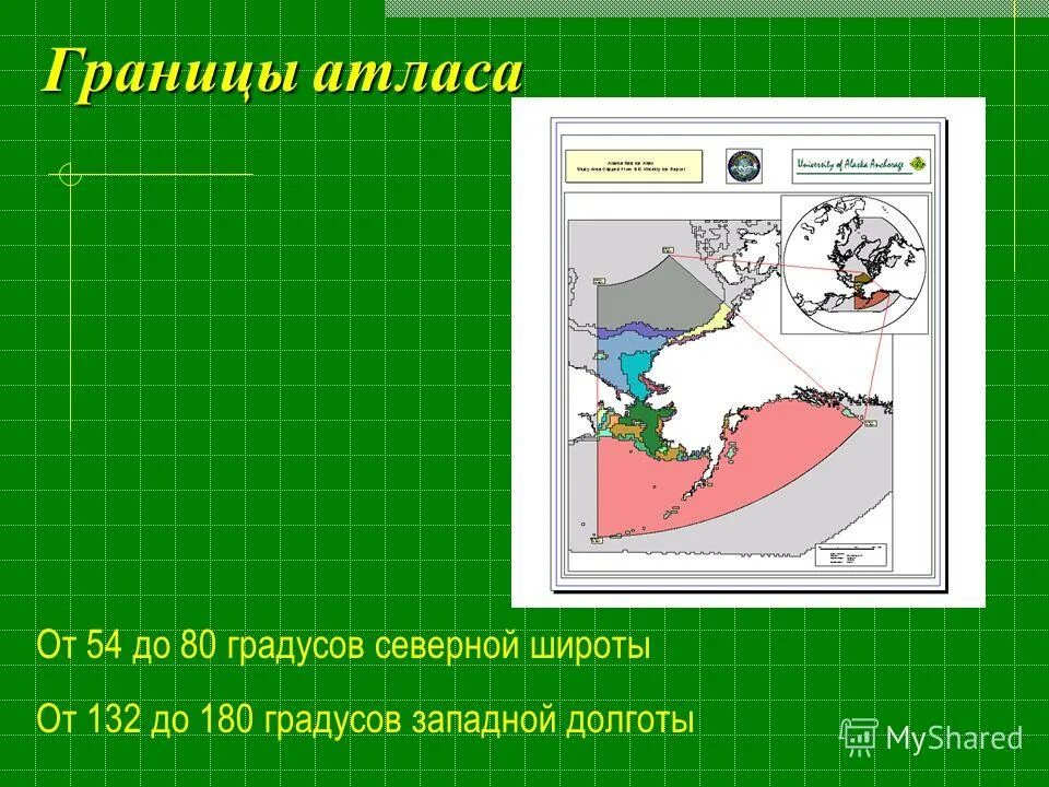 Географические координаты. Меридиан параллель географическая широта это. Параллель северной широты. Географическая долгота на карте. Северная широта и восточная долгота на карте.