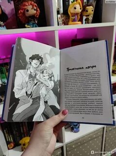 Приятные истории