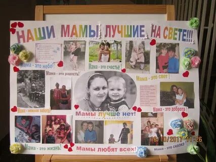 Мама это небо мама это свет