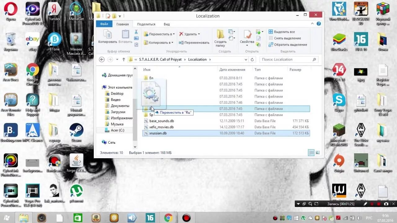 1 карта. Настройки сталкер зов припяти. Мод на сталкер atmosfear 3. Сталкер чистое небо папка gamedata. 5.