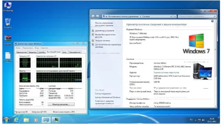 Образ windows 11 64 bit для флешки. Windows 12. windows 7 vannza. windows 12 интерфейс. winrar 64 bit windows 7.