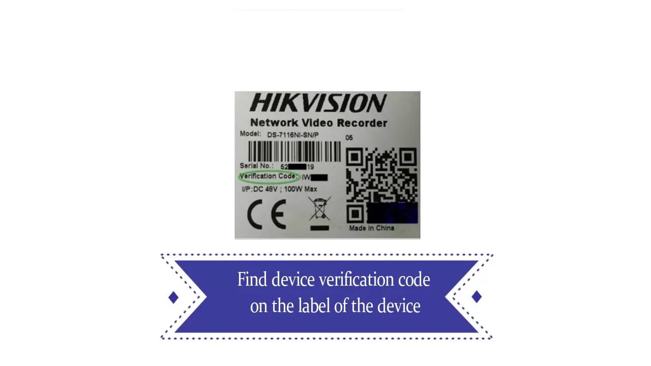 Hik connect код верификации. Код верификации Hikvision. Код верификации HIWATCH. Код верификации камеры Hikvision. Код верификации видеорегистратора.