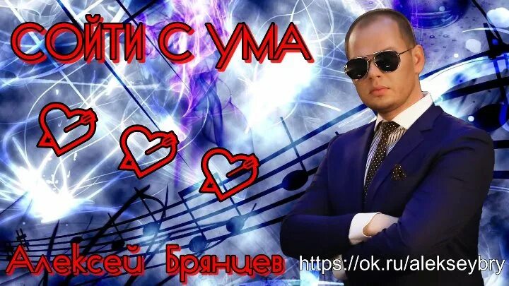 С днём рождения женщине. Брянцев с днём рождения открытка. С днём рождения девушке. С днем рождения шансон. Брянцев.