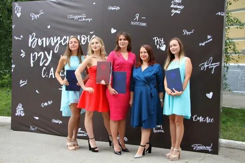 Выпускник физико математического факультета