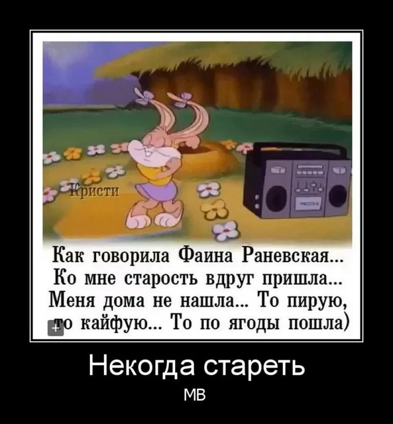 П я кайфую
