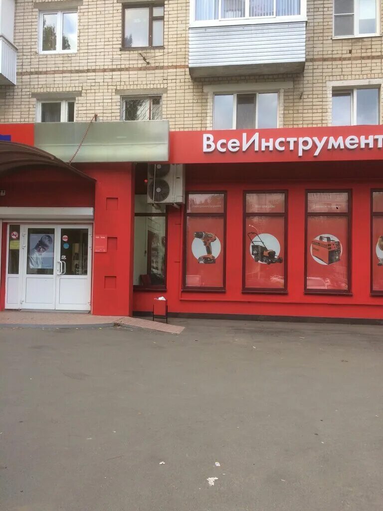 баумаркет тольятти мира. инструменты ру магазин. магазин всеинструменты. инструменты ру магазин. все инструменты интернет магазин тольятти.