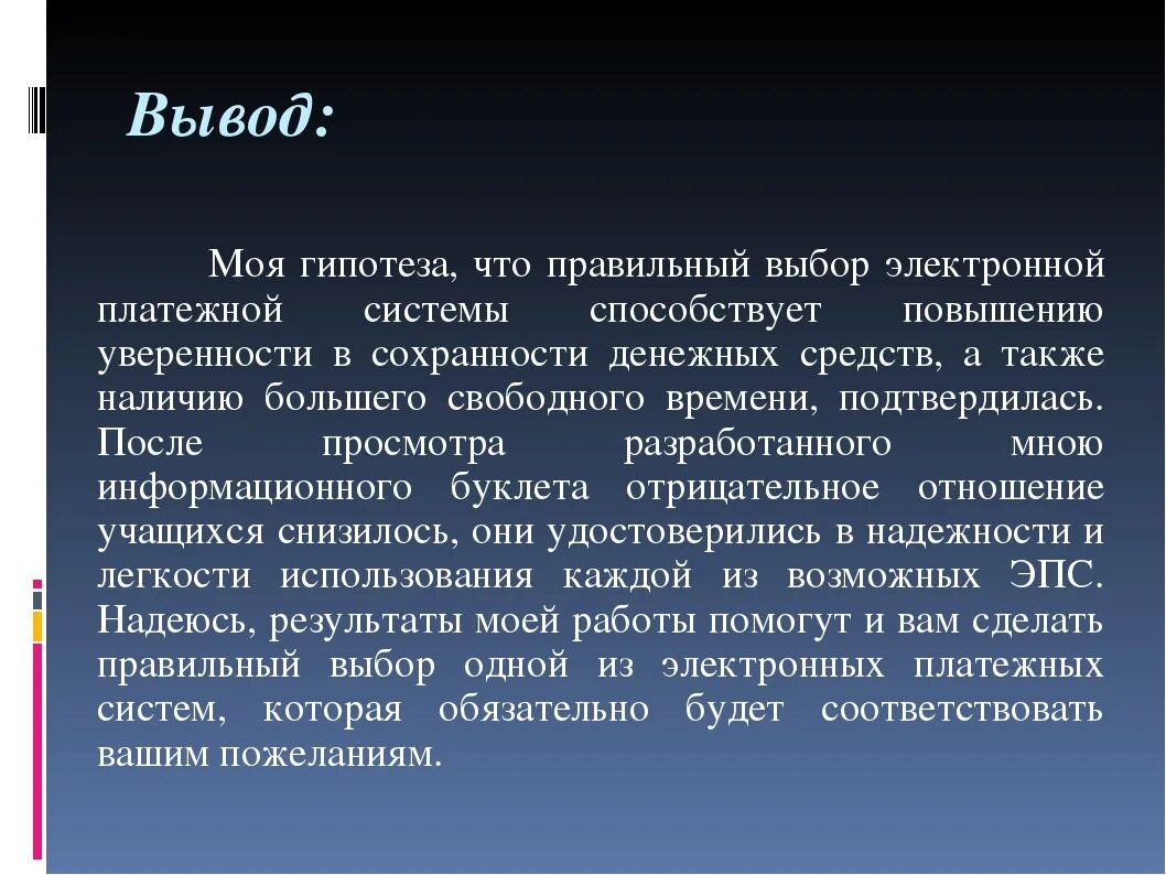 Сочувствие пример из жизни. Примеры сочувствия. Примеры сочувствия в жизни. Примеры сочувствия в художественной литературе. Сострадание примеры на жизненных.