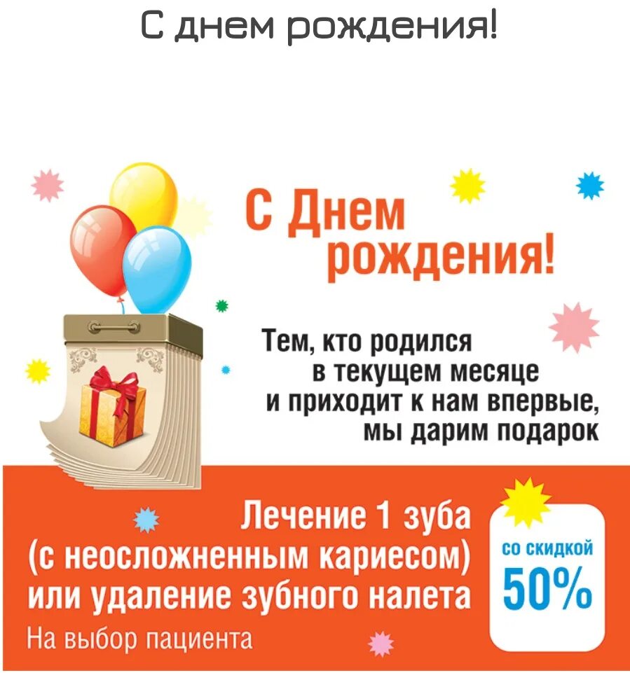 Диэлит киров. Стоматология Диэлит Киров Володарского. Киров Диэлит стоматология. Киров Диэлит. Диэлит.