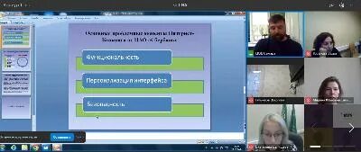 Восточный гуманитарный институт