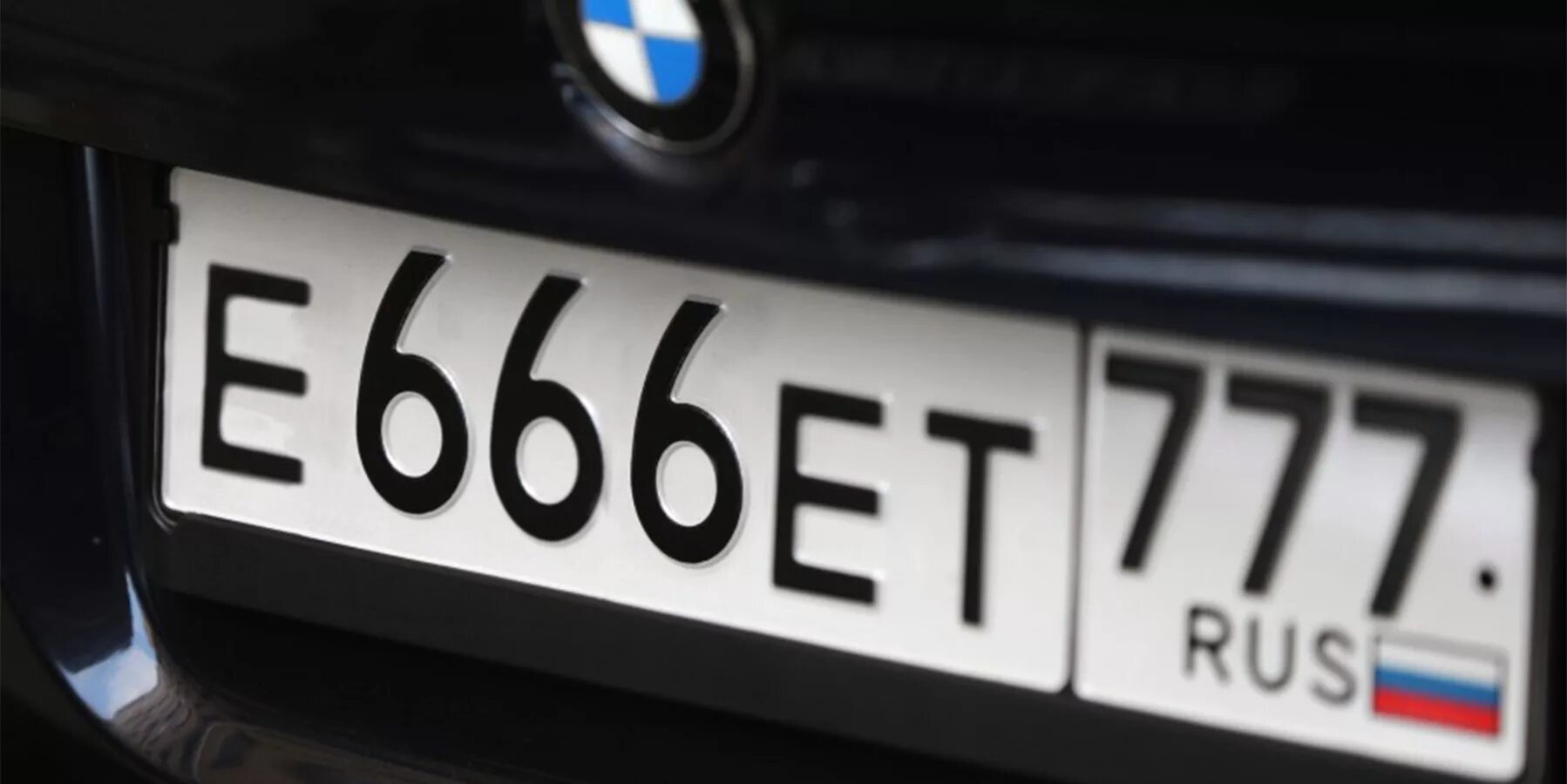 Номерные знаки на авто. Госномер н209тн. Картина из госномеров. Гос номера видео. Российские номера машин.