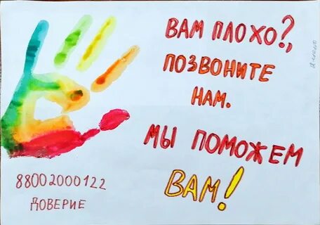 Не один 8
