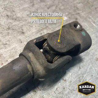Крестовина рулевого вала audi