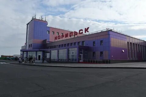 Справочная аэропорта города