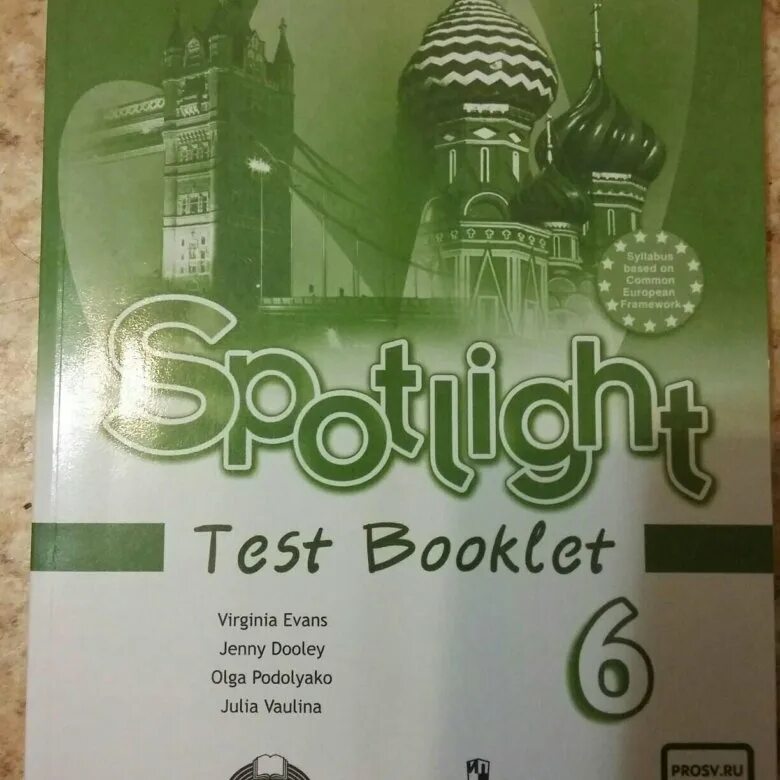 Spotlight 5 Test booklet. Спотлайт 7 тест буклет. Спотлайт 5 класс тест буклет. Спотлайт тест бук 7 класс.