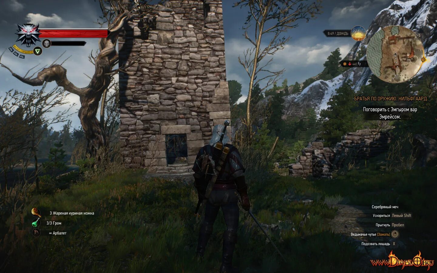 снаряжение школы грифона одинокая скала. ведьмак 3 деревня рудник на карте. ведьмачье фехтование. ведьмачьи древности улучшения школы грифона. меч школы грифона ведьмак 3 чертеж.