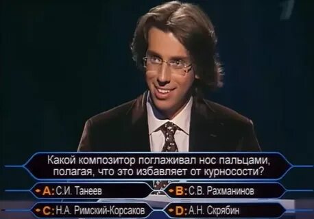 Стань миллионером с максимом галкиным