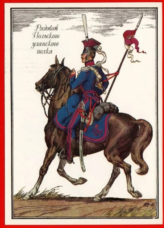 Кто такие уланы и друганы. Кто такие уланы и друганы