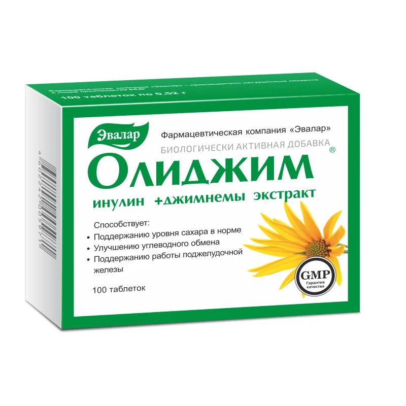 Что такое инулин простыми словами. Олиджим таб 520мг №100. Олиджим таблетки 0.52. Инулин Олиджим Эвалар. Олиджим, таблетки, 100 шт..