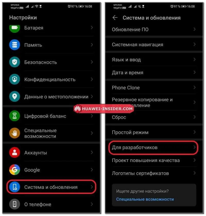 Как откатить смартфон. Как откатить смартфон