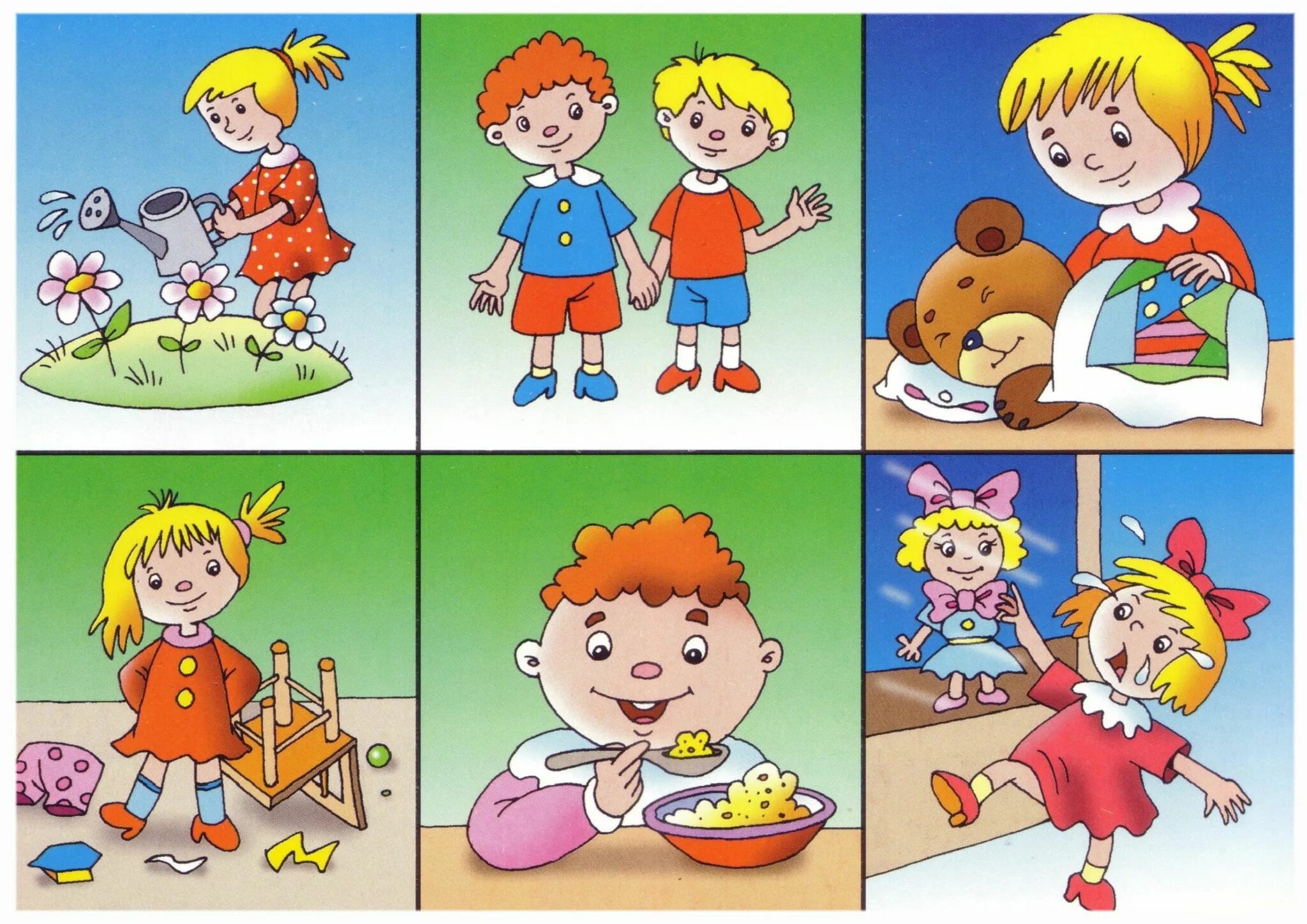 Дидактическая игра хорошо плохо