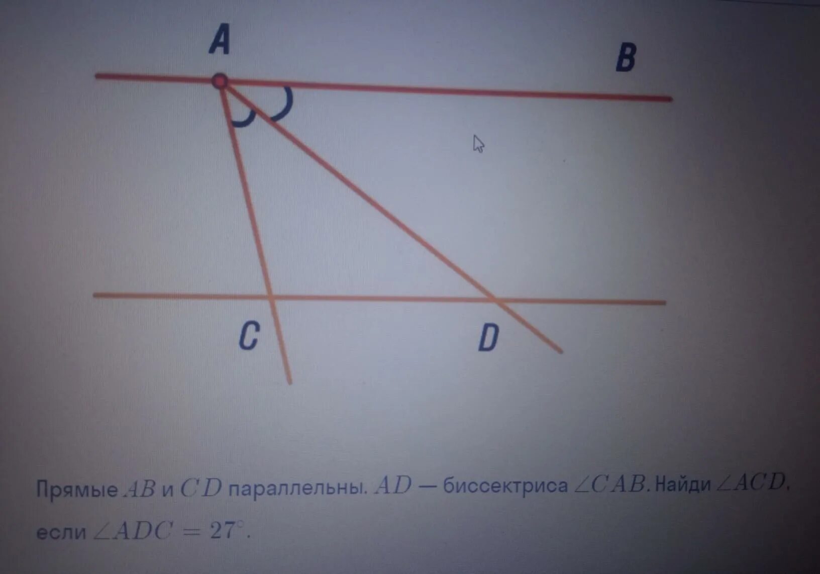 Прямые ab и CD параллельны ad биссектриса угла Cab. Ab параллельно CD угол o прямой. Прямые ab и с параллельны угол ВСД прямой. Ab параллельно CD угол o 90 градусов.
