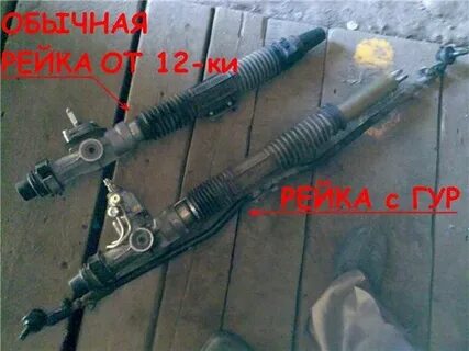 Рулевая рейка 2110 ремонт своими руками
