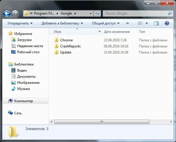 Системная папка windows 10. Корень диска с это где. Папка windows. Папку update. Папку update.