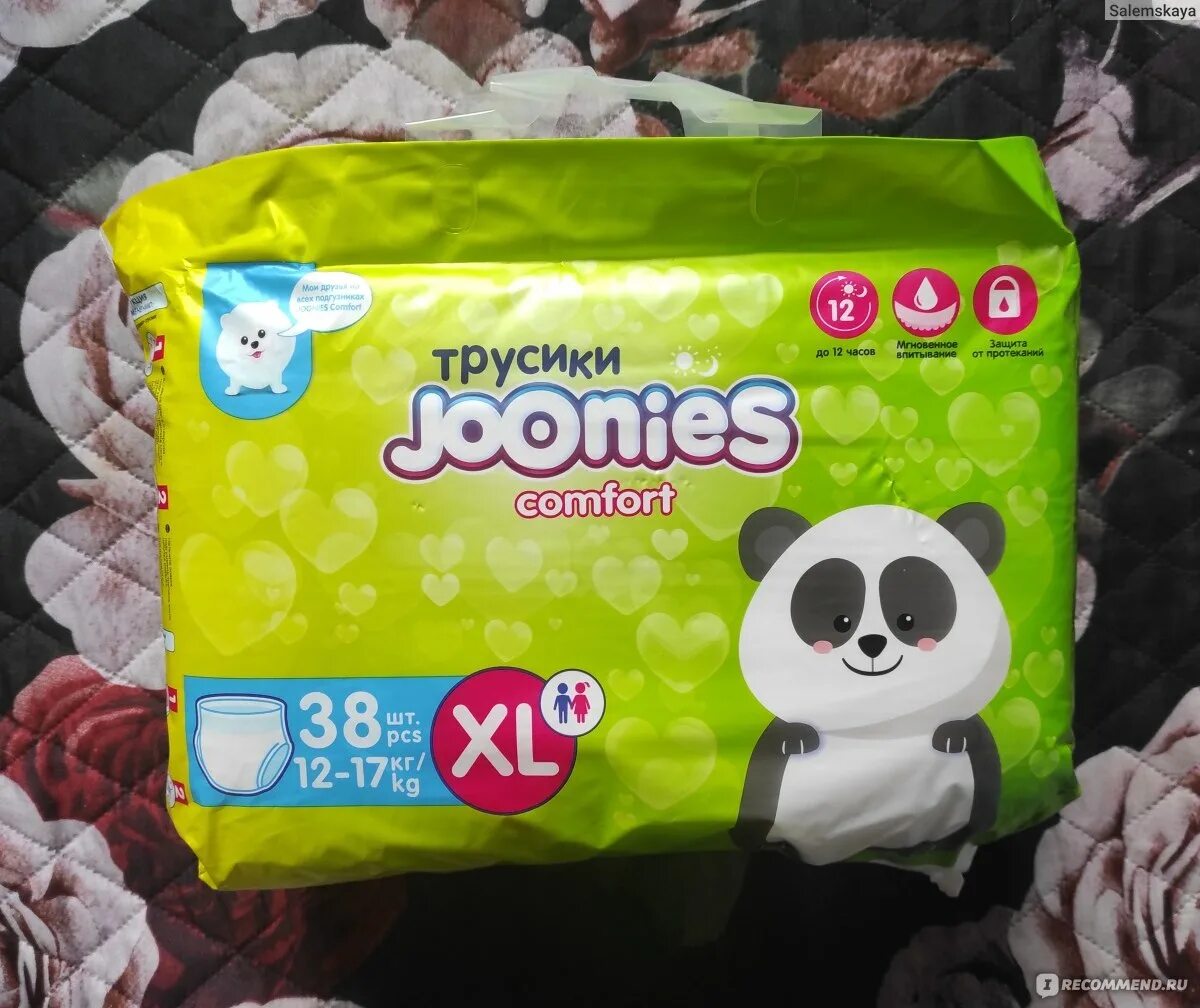 Подгузники joonies xl. Подгузники joonies xl