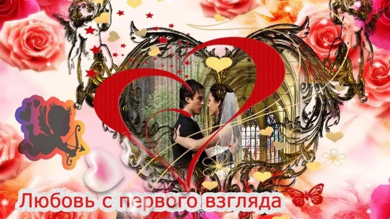 Я это любовь с первого взгляда. Любовь с первого взгляда картинки. Любовь с первого взгляда картинки. Майлз теллер любовь с первого взгляда. Я это любовь с первого взгляда.