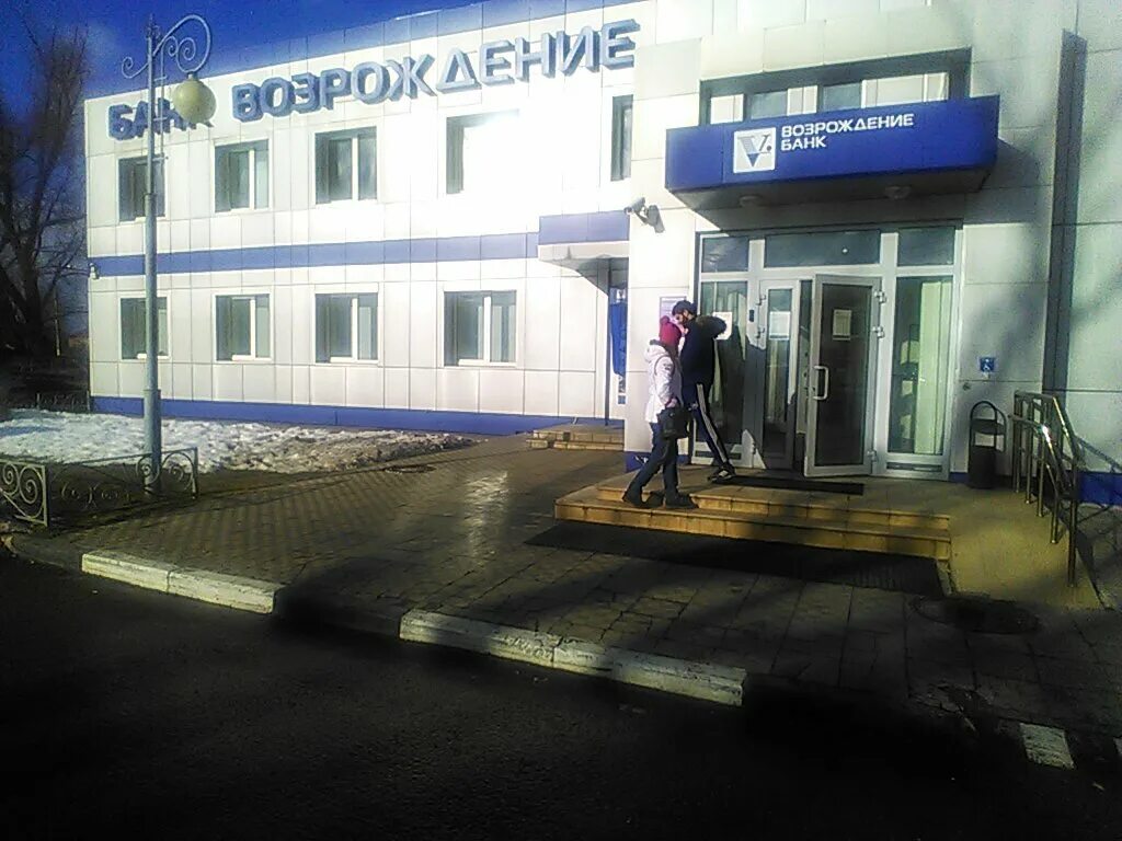 Работающие банки дмитров. Работающие банки дмитров. Дзфс 25 дмитров. Загорская 30 дмитров. Втб банк рядом.