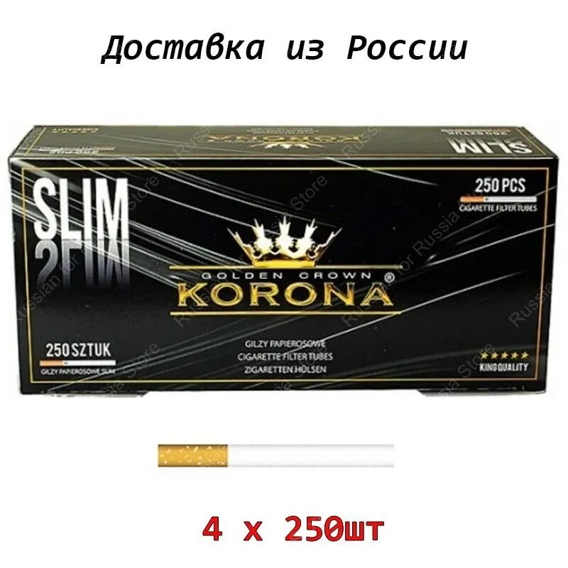 Купить гильзы 6.5 для сигарет. Гильзы сигаретные Korona Slim 250. Сигаретные гильзы Korona - Slim (250 шт.). Сигаретные гильзы Slim 6.5 мм. Гильзы для сигарет Korona Slim 6.5 мм.