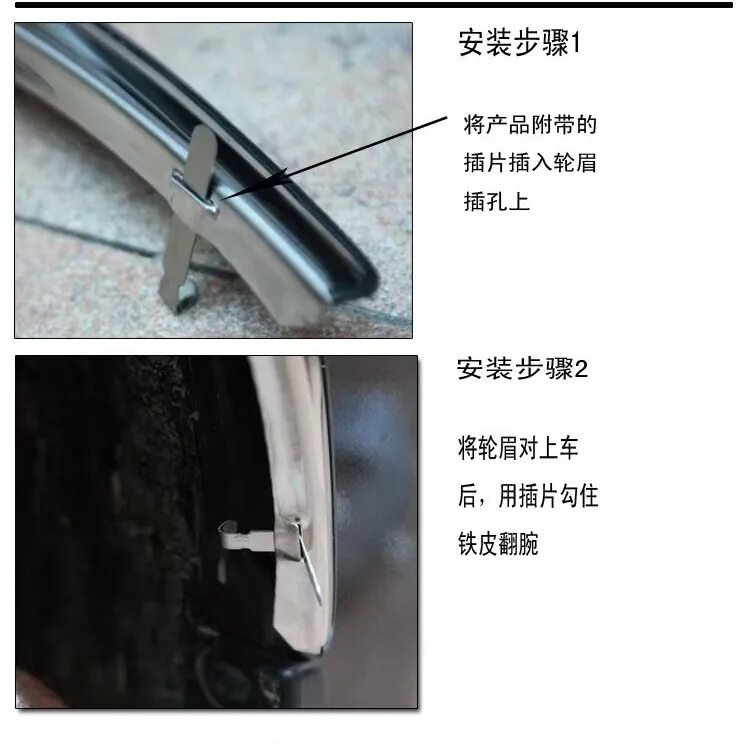 Клипса арки крыла x3 f25. Bb5z16039aa. Дуга с колесиками. Дуга колеса. Дуга гнутая для лошадей.