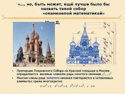 Московский определяться