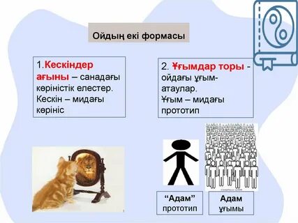 Онлайн ақымақтық