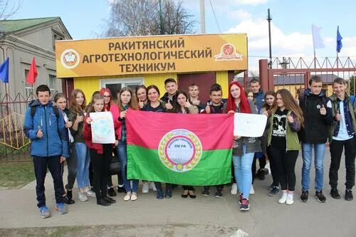 Агротехнологический колледж сайт. ОГАПОУ Ракитянский агротехнологический техникум. Агротехнологический техникум Ракитное проект. Ракитянский агротехнический техникум Белгородская область. Преподаватели Ракитянский агротехнологический техникум.