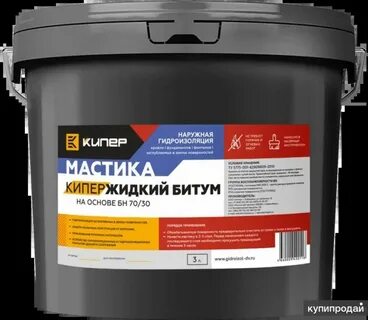 Гидроизол кипер