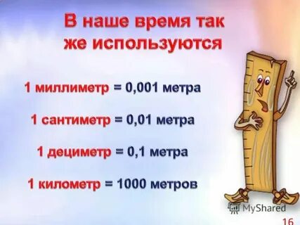 Длина листа а 4 в миллиметрах