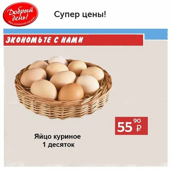 Маркете добрый день
