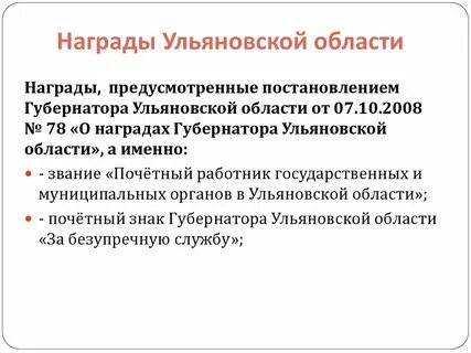 Постановление предусматривает
