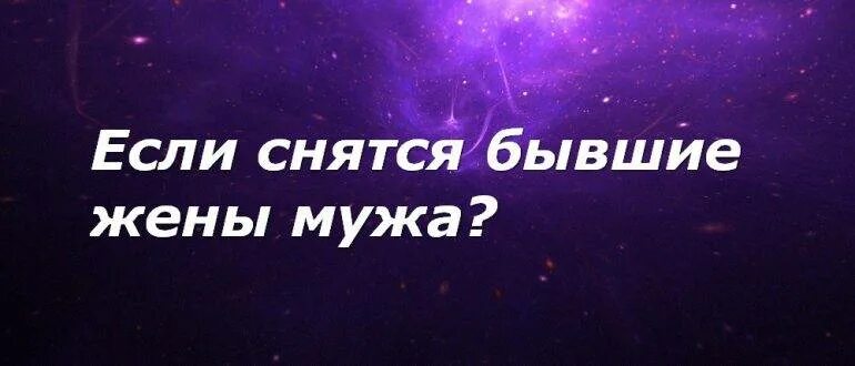 Враг под нами. К чему снится видеть работу. Запомни раз и навсегда что жизнь одна. Увидеть врага. Если снится.