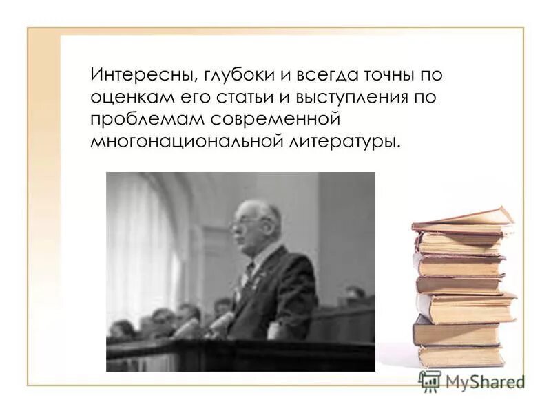 Всегда точные. Сергей Михалков 100 лет презентация. Михалкову 100 лет.