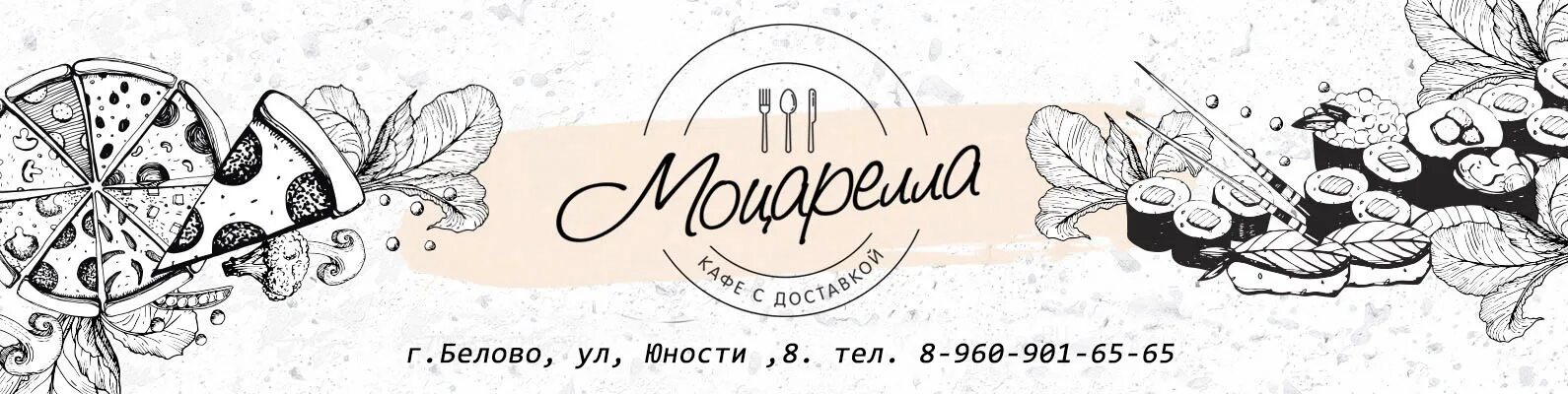 Ella mozzarella изба читальня. Моцарелла владикавказ. mozzarella кафе. mozzarella владикавказ. моцарелла иваново кафе.