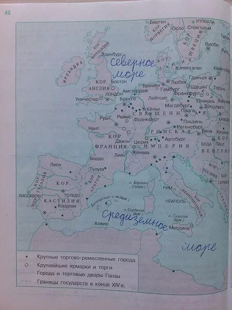 История рабочей тетради 6 класс параграф. Рабочая тетрадь по истории 6 класс. История 6 класс тетрадь. История 6 класс рабочая тетрадь.