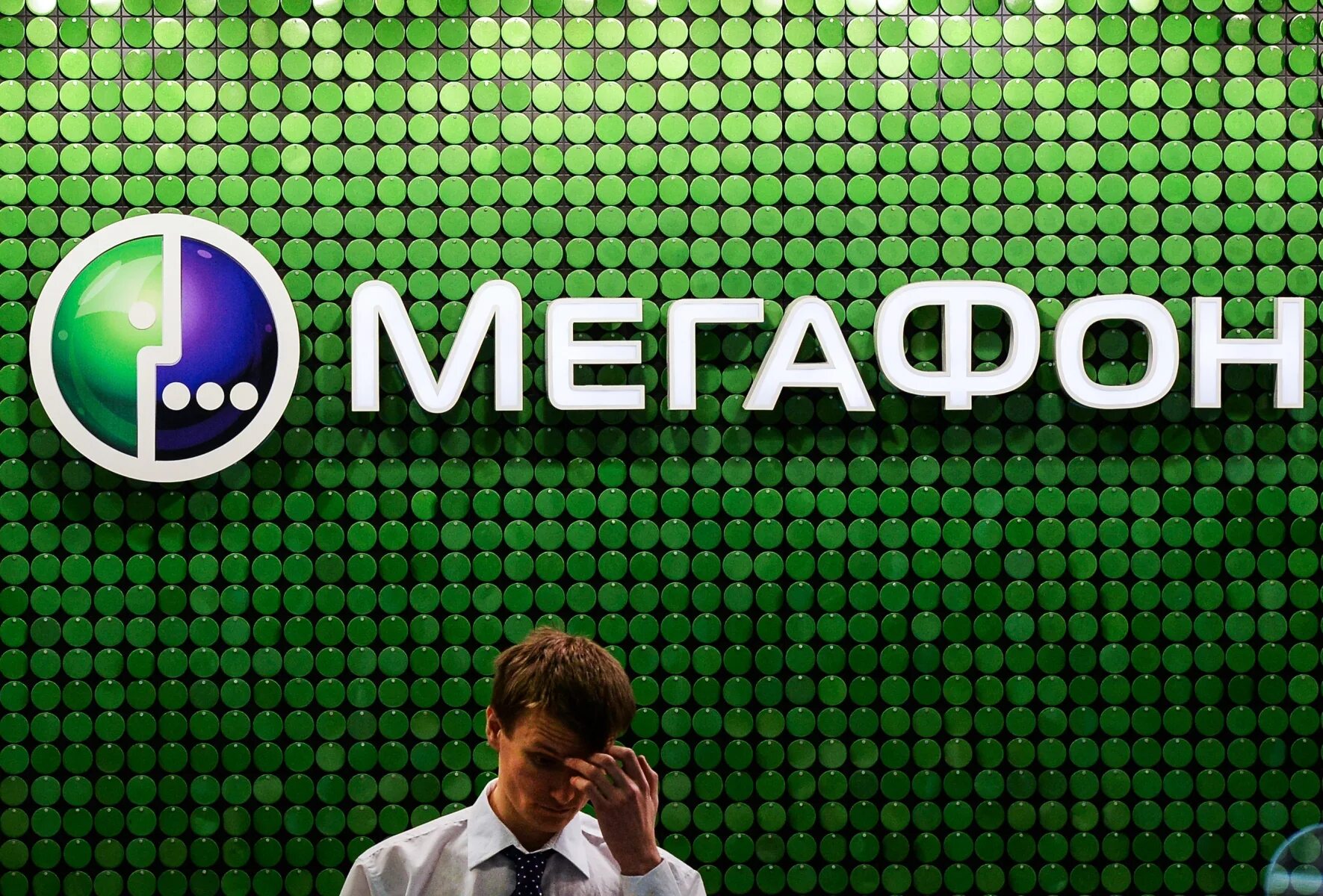 МЕГАФОН. МЕГАФОН логотип. МЕГАФОН обои. Компани МЕГАФОН.