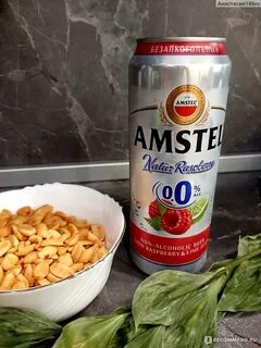 Холодный вкус