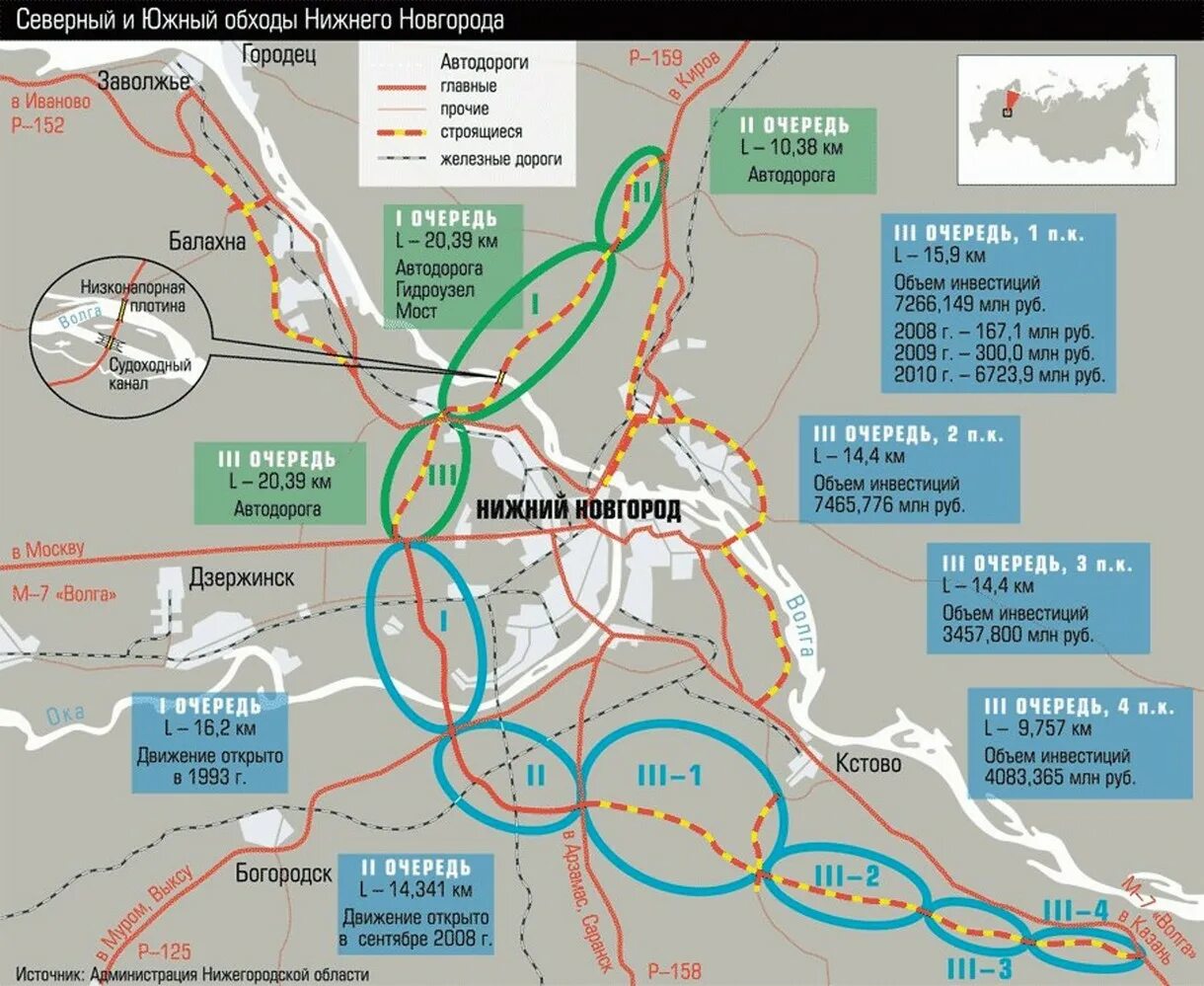 Южный обход нижнего новгорода 4. План восточного обхода нижнего новгорода. Окружной суд нижний новгород большая покровская. Восточный обход нижнего новгорода схема. Окружной суд нижний новгород большая покровская.