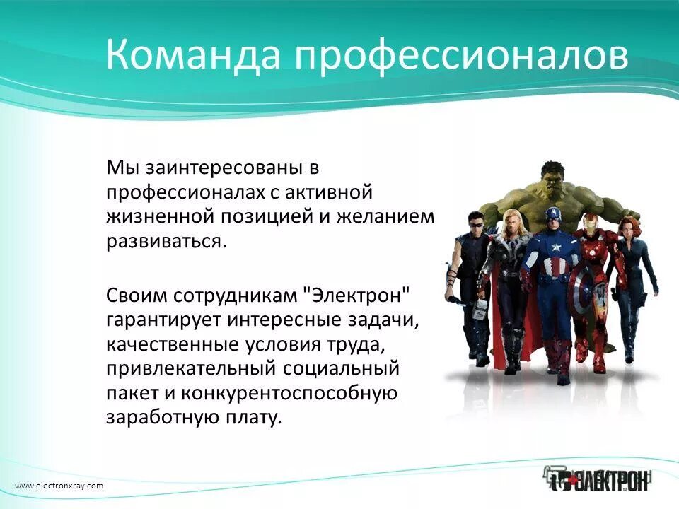 Главное для старшеклассника это. Лидерские качества дошкольников. Жизненные позиции человека. Занимает активную жизненную позицию. Воспитание активной жизненной позиции.